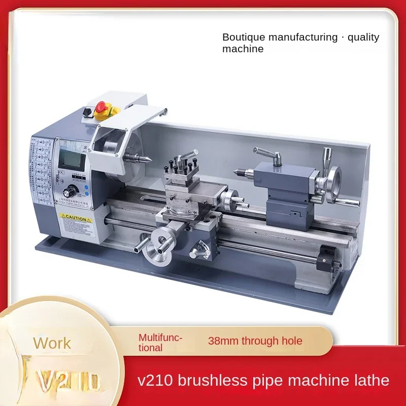 Pipe Lathe Punching Light-Duty Vehicle Bed Billiard Cue Repair Machine V210 Brushless Machine