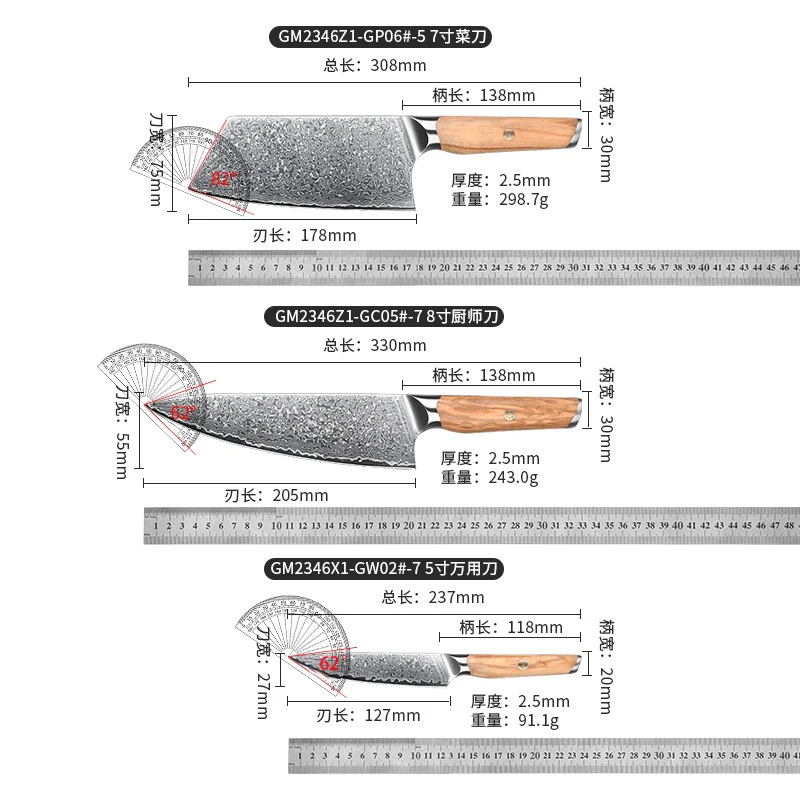 Chef Knife 67-layers Damascus VG10 Steel Blade Sharp Cleaver Utility Slicing BBQ Kitchen Knives Olive Wood Handle Cooking Tools