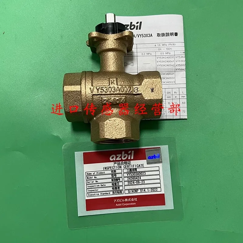 VY5303A0023 Fake One Penalty Ten Original Genuine DN25 Electric Three-way Valve