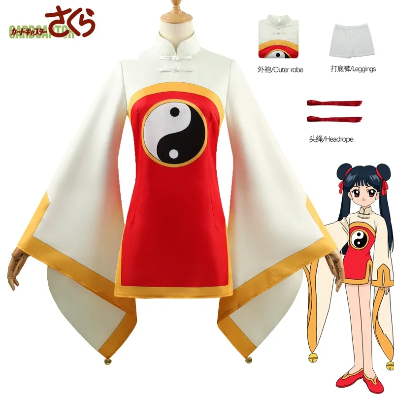 Card Captor Sakura Li Meling Cosplay Costume Anime Uniform Outer Robe Outfits Dress for Women Halloween Party Role Play Clothing