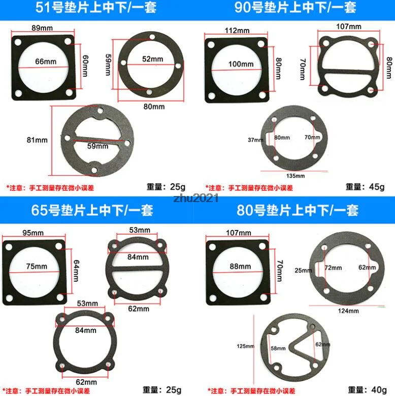 0.25/0.36/0.67/0.9/1.05 Air Compressor Fitting Paper O-Ring Valve Gasket 3 in 1