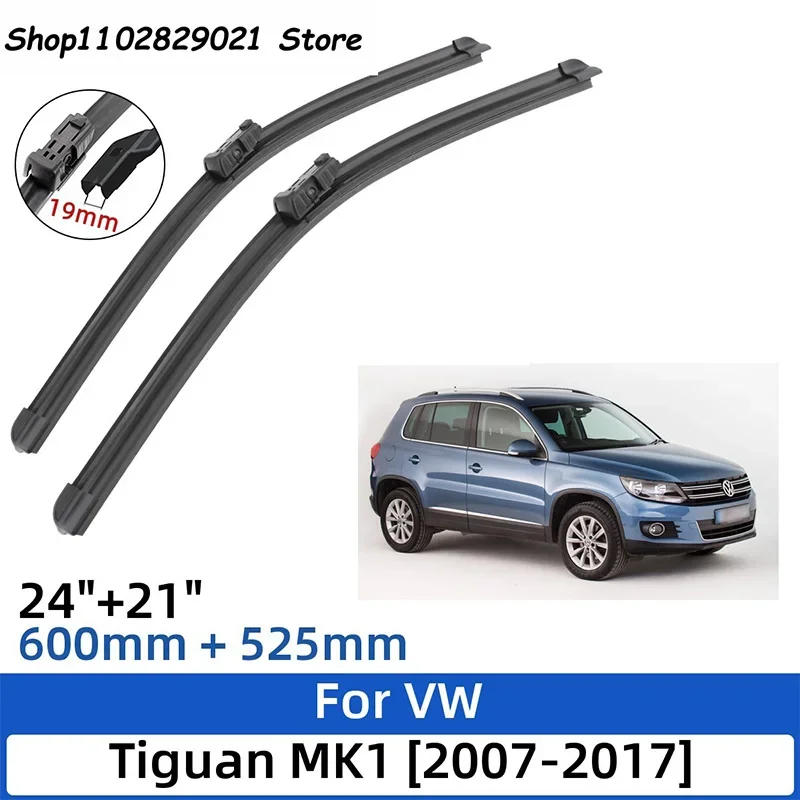 VW Tiguan MK1 2007-2017 용 전방 후방 와이퍼 블레이드, 윈드실드 윈드스크린 윈도우 커터 액세서리, 2007 2008, 24 인치 + 21 인치, 2 개 