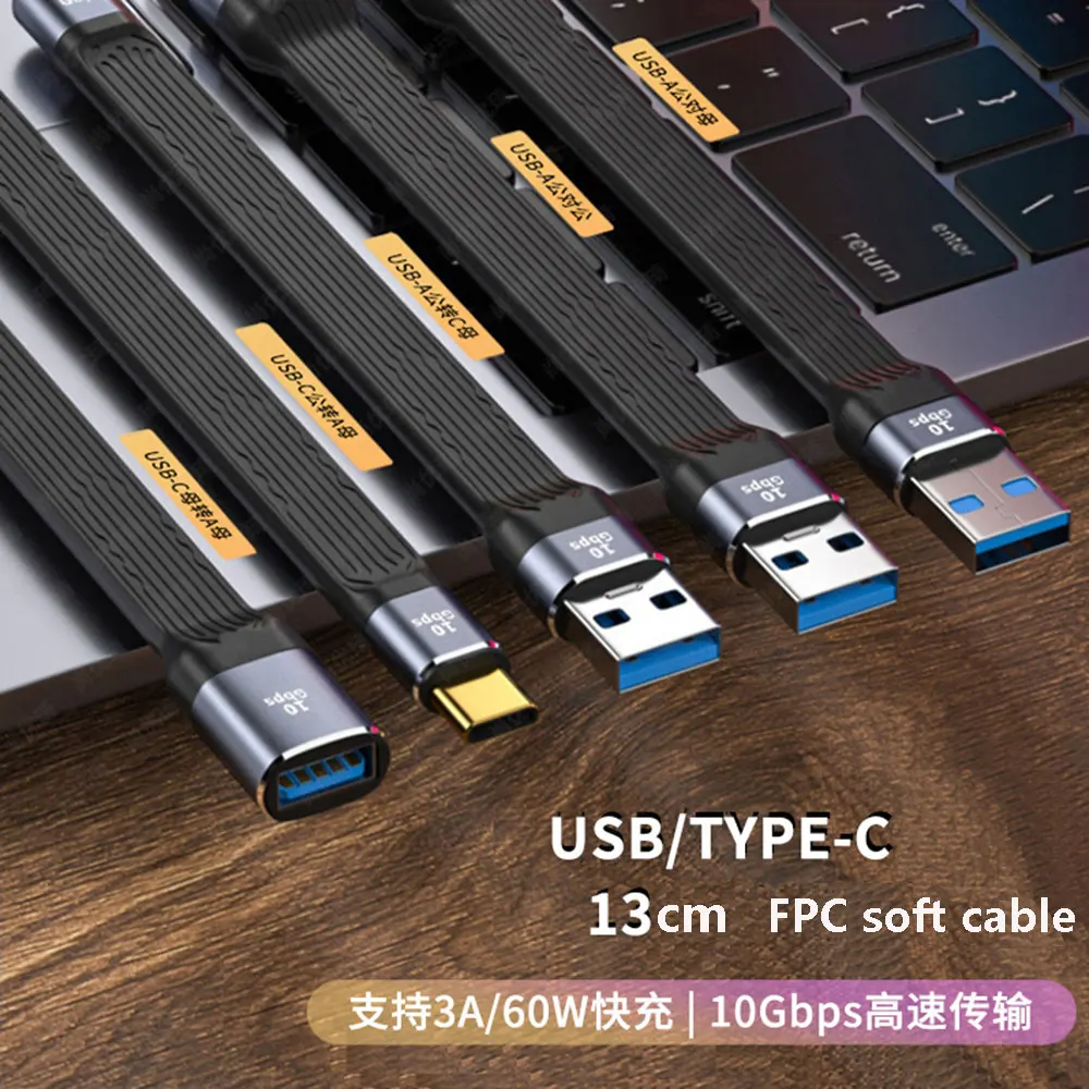 

1Pc USB-C Data Line Ultra Short Flexible USB A To Type C Cable 3.1 Gen2 4K 10Gbps Sync Data Cable 5A Quick Charge FPC Cord Wire