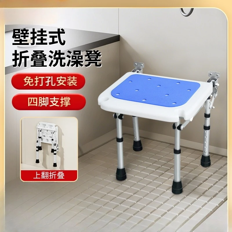 Bathroom Folding Stool Wall Mounted Non Perforated Wall Facing Shower Stool Anti Slip Bathroom Elderly Shower Stool Shower Chair