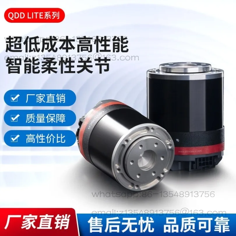 QDD Lite-NE30-36 Harmonic integrated joint module, industrial robot arm servo drive joint 1 piece Price