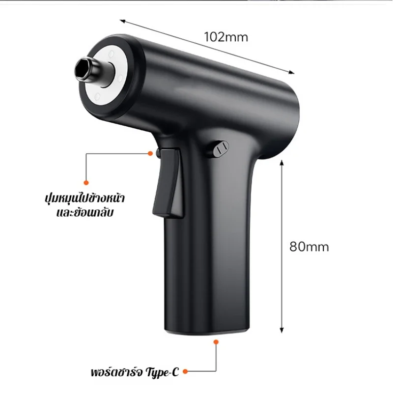 

Электрическая отвертка с регулировкой крутящего момента, мощность, бытовая маленькая мини-электрическая отвертка, многофункциональная ручная самозарядка