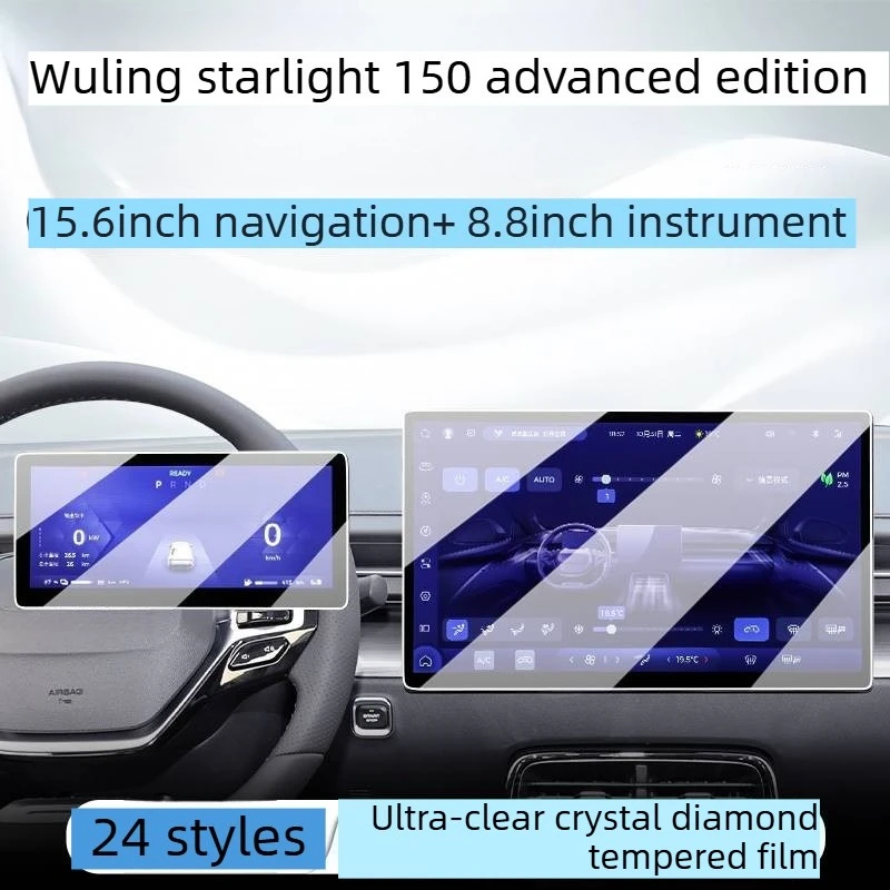 for-wuling-starlight-2024-central-control-navigation-screen-tempered-glass-film-hd-anti-scratch-protector-film-car-interior