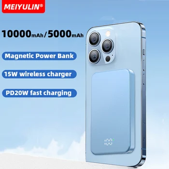 초박형 마그네틱 무선 보조배터리, 고속 충전 외장 예비 배터리, 아이폰 15, 삼성, 10000mAh, 5000mAh, USB C, PD20W 