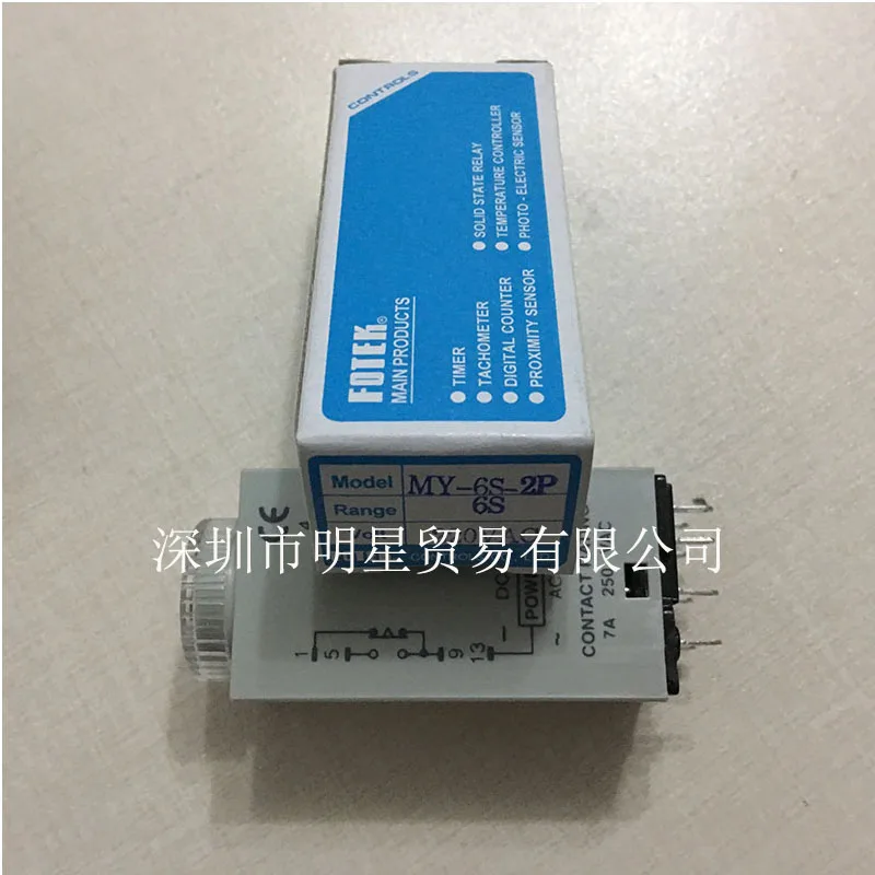 New Small 8-Corner Timer MY-6S-2P AC220V Module