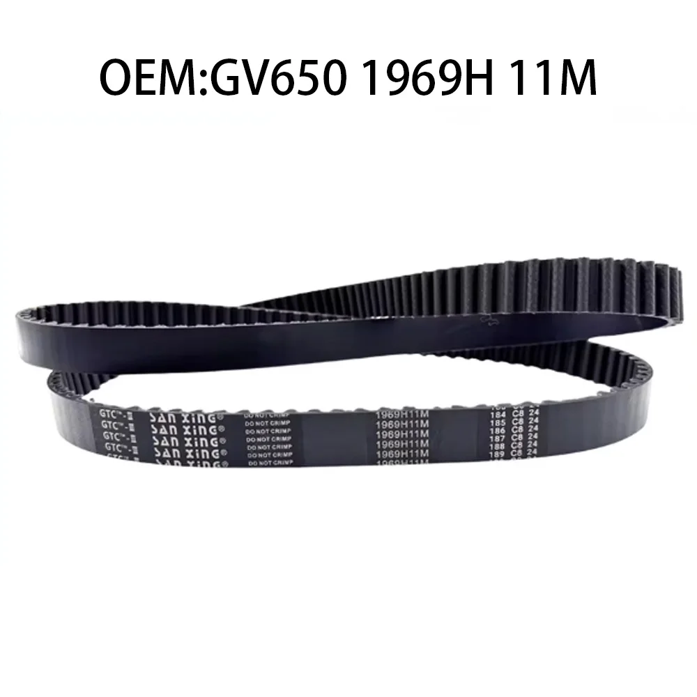 

USER-X GV650 Motorcycle Belt High-quality Carbon fiber For HYOSUNG GV650 Wind Patrol Extended Engine Belt GV650 belt