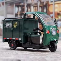 1/32 Scale Express Delivery Tricycle Model Car Toy Steerable Front Wheels Sound Light Pull Back Vehicle Models Gifts for Kids