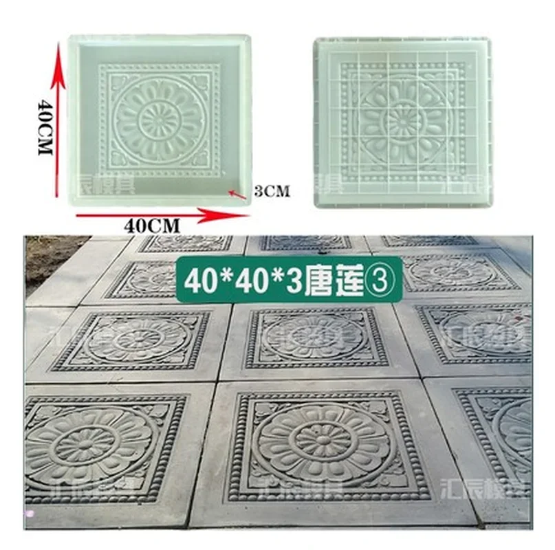 Cement Antique Brick Mold Square Garden wall Making Brick Mould 3D Carving Anti-Slip Concrete Plastic Paving Molds 40x40x3cm