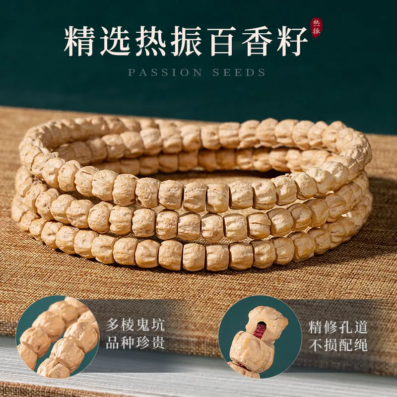 Chinese Style Tibetan Cypress Seed Beaded Bracelet Straight Cut Ghost Face Pattern High Density Original Seed Lucky Blessing Wea