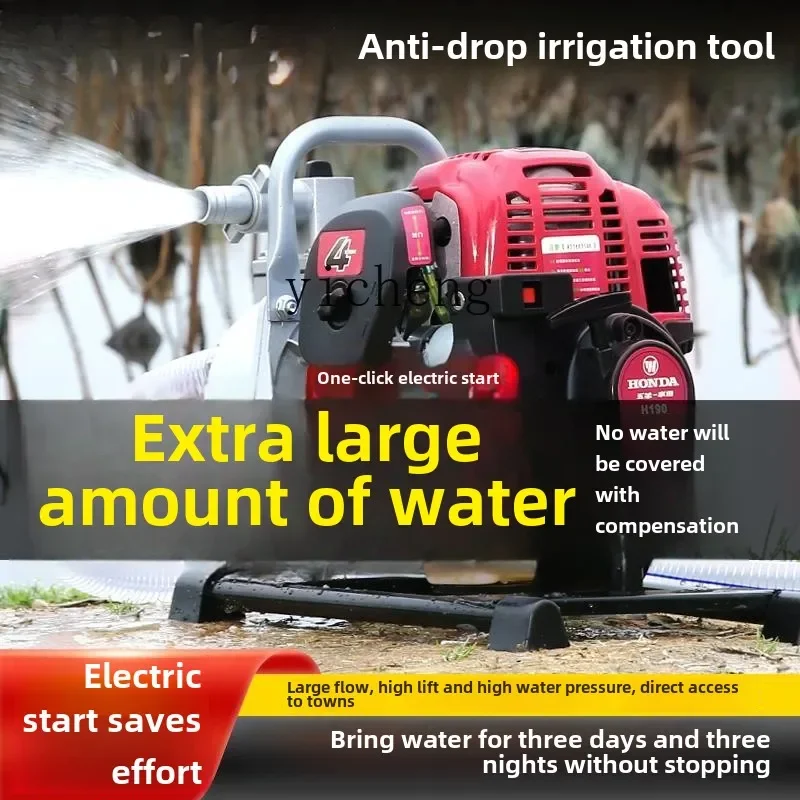 TQH  engine pumping pump pumping machine agricultural irrigation watering vegetable watering artifact