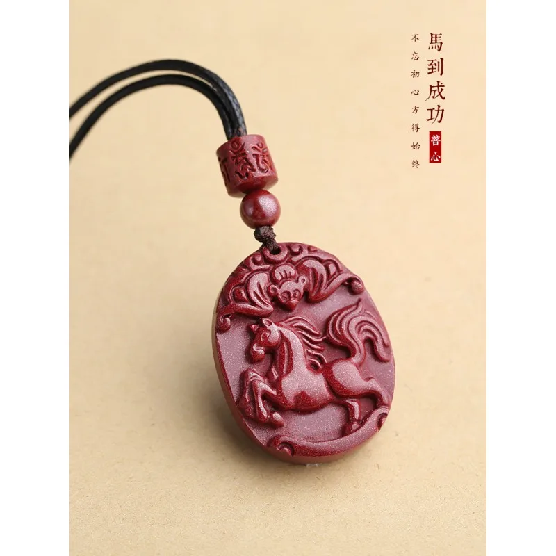 Authentic Natural Cinnabar Horse Zodiac Success Pendant Purple Gold Sand Amulet for Men Women Birth Year Couple Necklace Gift