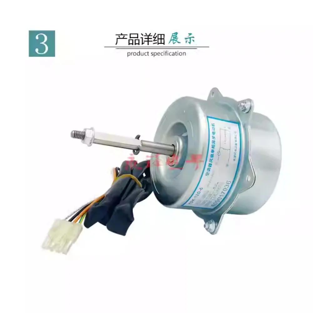 New for 1-1.5P air conditioner external motor YDK-12D-6 fan motor external fan cooling motor