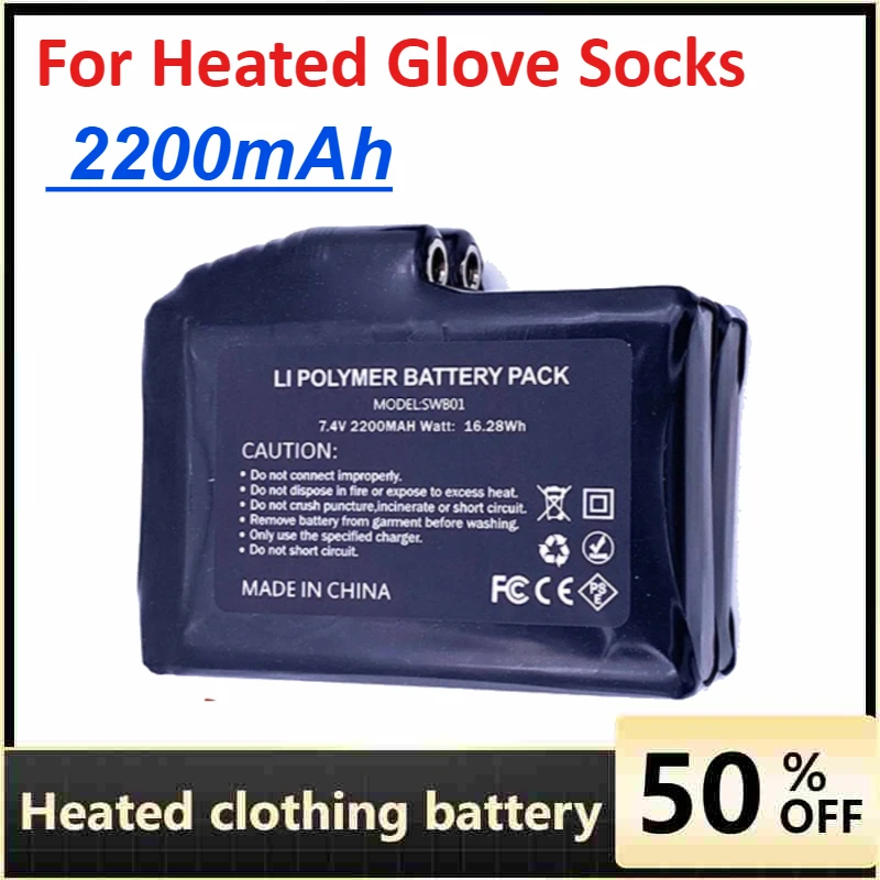 

654060 lithium Battery 2200mAh for Heated Glove Socks Clothing KC Certification Rechargeable Batteries
