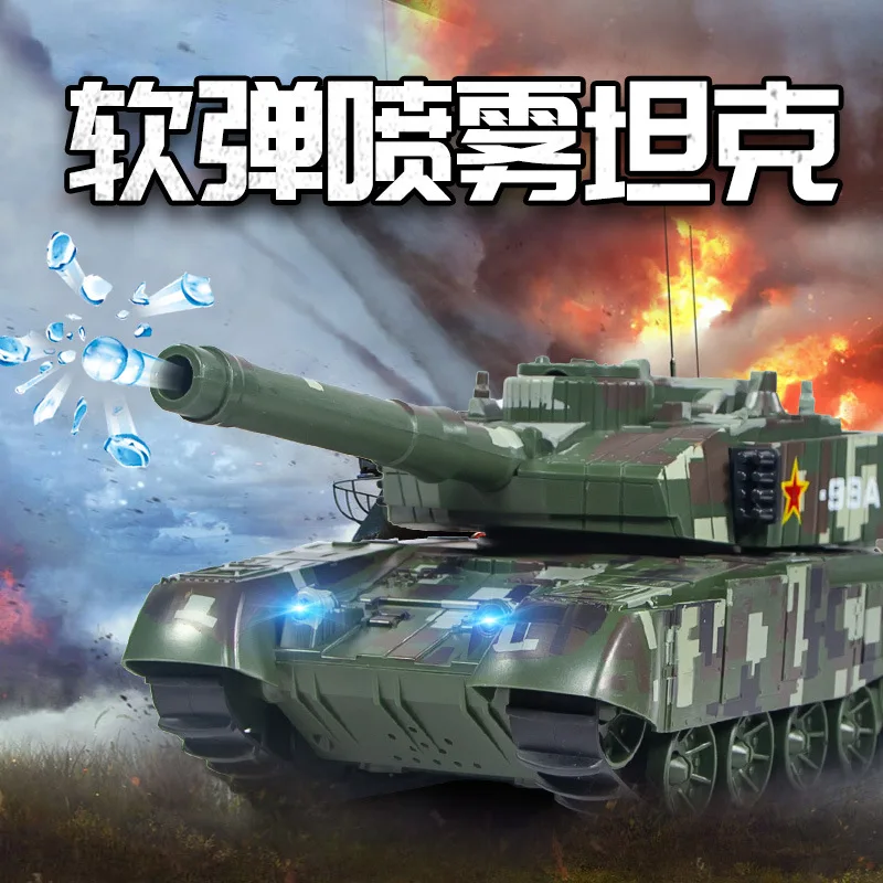 Armored  tank Water bomb Hydrogel 2.4G RC Children Remote Control atomizing Car Boys boy Electric festival birthday Kid gift Toy