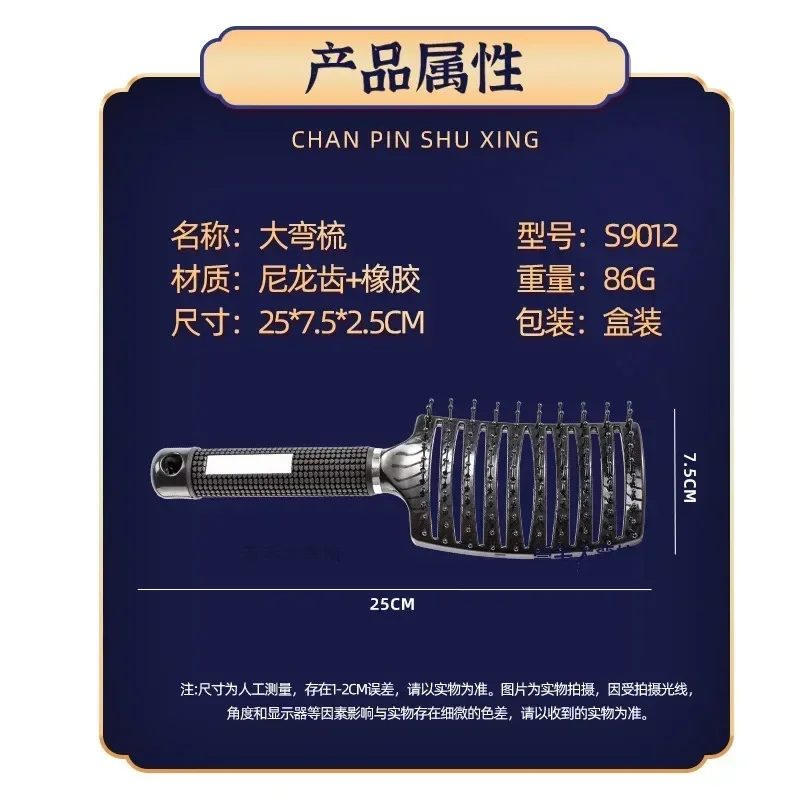 

Расческа с широкими зубцами, гладкими рулонными ребрами, длинными волосами и большим изгибом для домашних женщин и мужчин, для пушистой формы