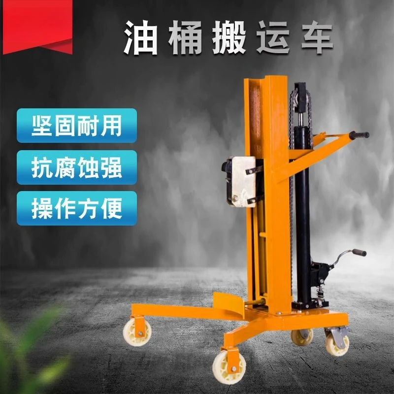 Hand push electric oil drum loading and unloading truck, small drum iron drum lifting truck, oil truck