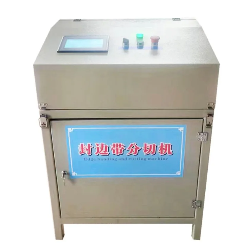 12-100mm Automatic Edge Banding Slitting Machine With Shearing Equipment