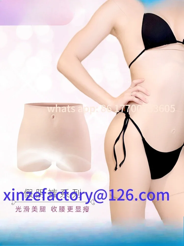 Customizable drag pants silicone cha wearable CD supplies