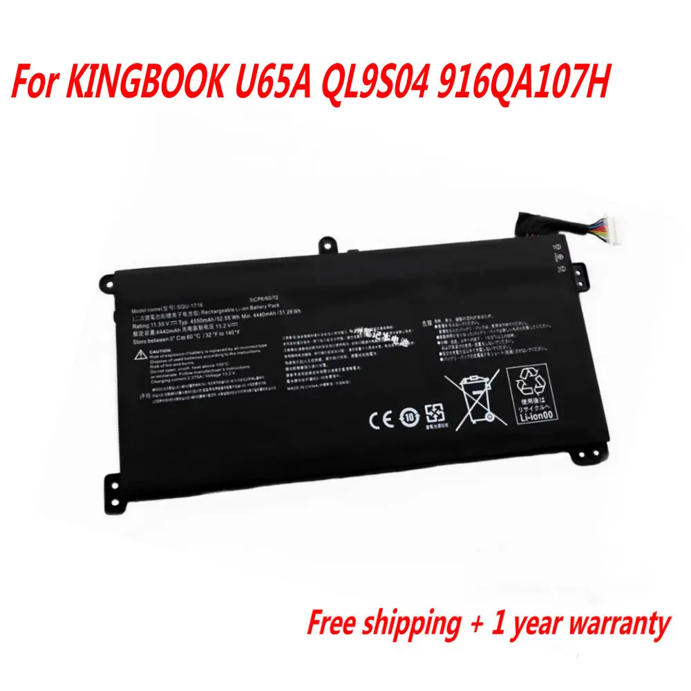 

11.55V/ 52.55Wh/ 4550mAh SQU-1716 Laptop Battery For Hasee KINGBOOK U65A QL9S04 916QA107H Notebook