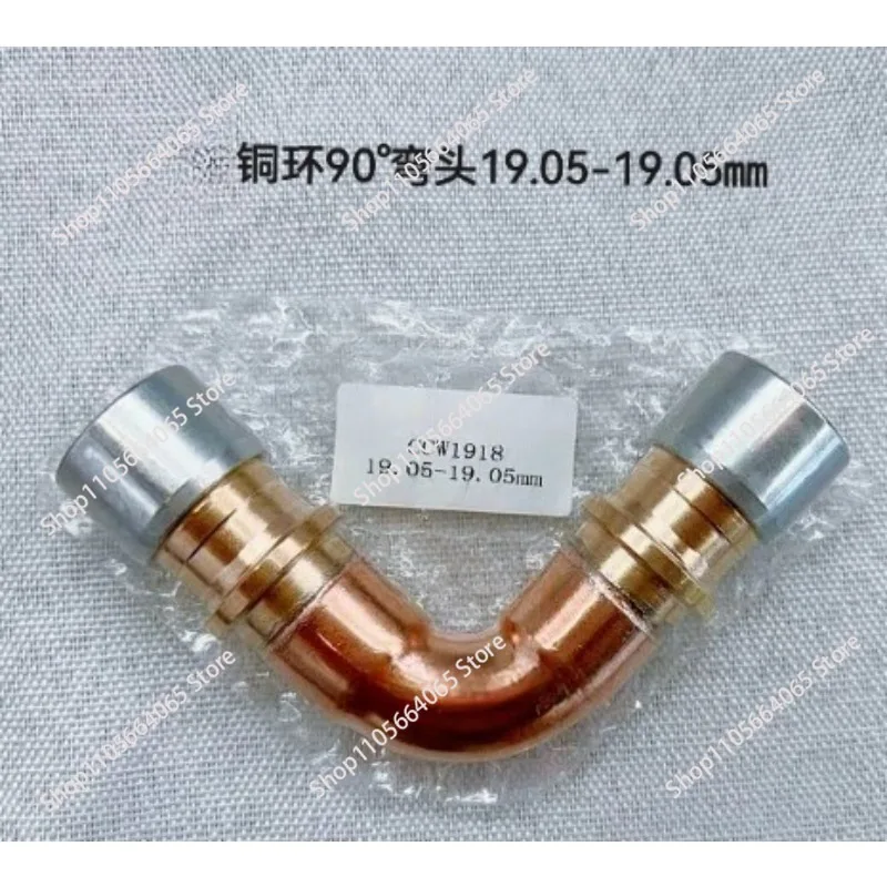1pcs 90 ° elbow for multi-connection fireless connection of central air conditioner