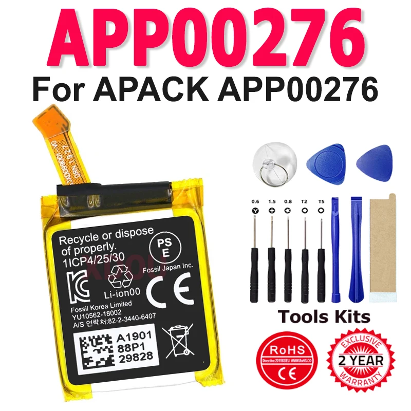 التطبيق الجديد 00276 APP00276 بطارية ليثيوم أيون لبطارية APACK APP00276 330mAh قابلة للشحن + أدوات مجانية