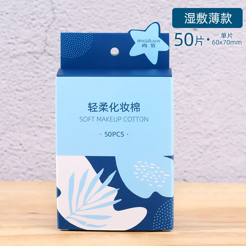 50PCS Wet Cotton Stretch Disposable Water Saving Cotton Pad Portable Makeup Removal Cotton Piece Breathable Facial Mask Paper