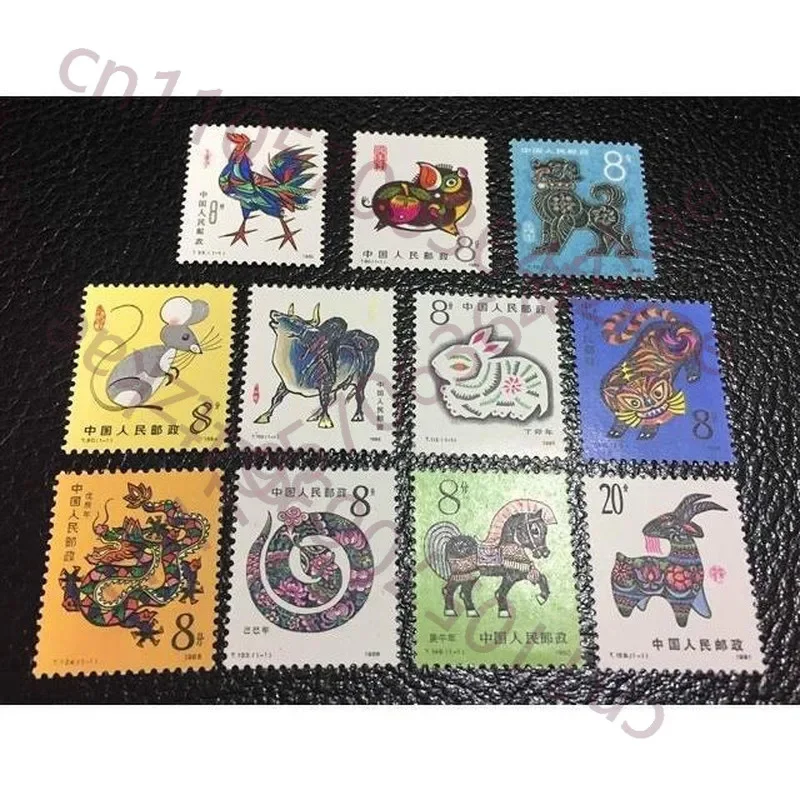 Collection China Stamp Antique First Round Zodiac Stamps Set