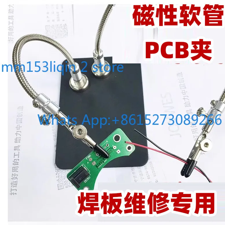 PCB clip mobile phone repair electronic production tools main board repair circuit board fixture serpentine tube