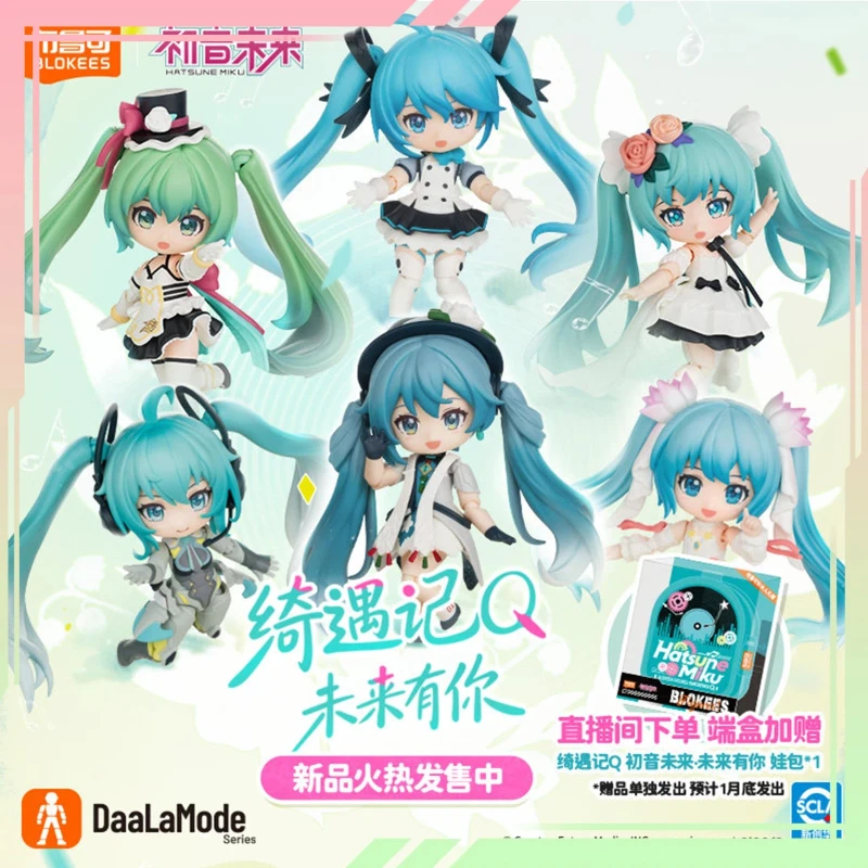 figurines-articulees-hatsune-miku-q-style-avec-tenues-interchangeables-future-with-you-accessoires-d'anime-objets-de-collection-pour-les-fans-d'anime