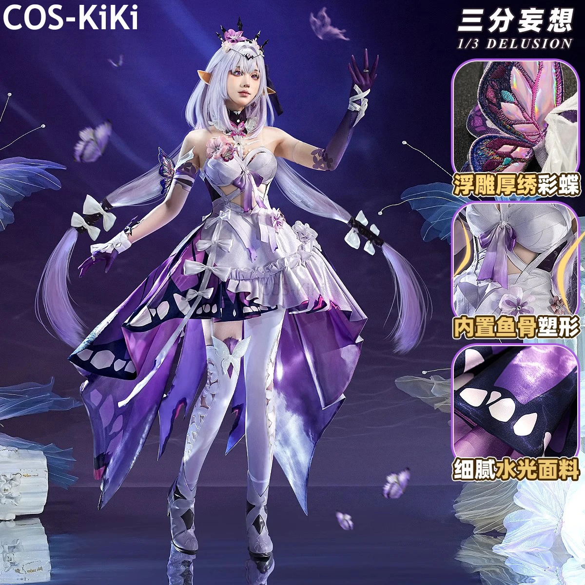 

COS-KiKi Honkai: Star Rail Castorice Game Suit Gorgeous Dress Uniform Cosplay Costume Halloween Party Role Play Outfit Women