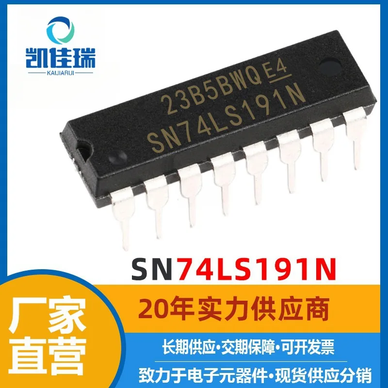 SN74LS191N DIP16Direct Plug Reversible Counter/Digital LogicIC Chip 74LS191 New