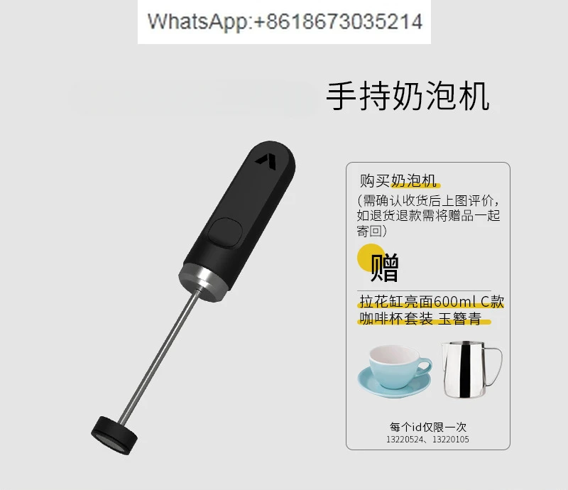 

Electric Milk Foaming Machine Mini Handheld Milk Foaming Machine Coffee Sending Latte Flowers