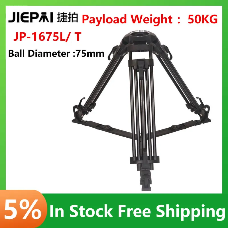 Jiepai JP-1675T JP-1675L Carbon Fiber Aluminum Professional Tripod 75mm Bowl Mouth tripod Leg Max Weight 50KG