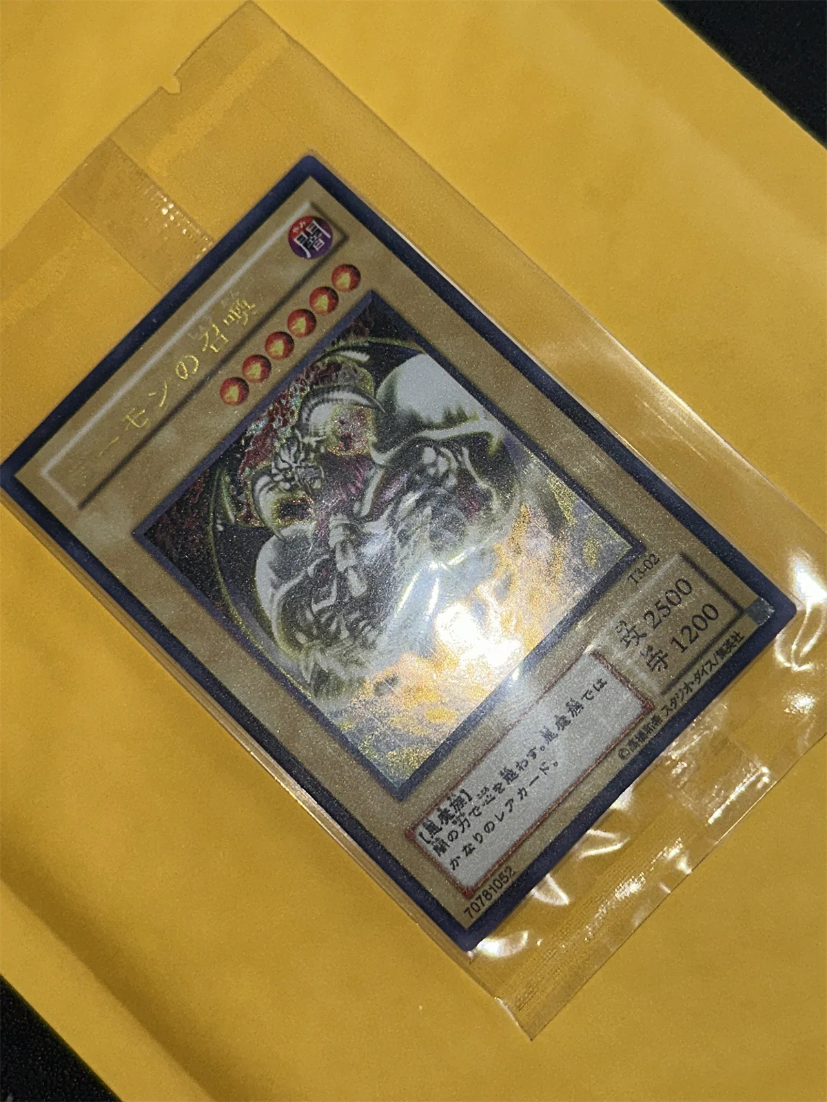 Yu-Gi-Oh OCG/TCG   Summoned Skull T3-02  Magia Series Children's Gift Collection Board Game Toy Card (No-Original)