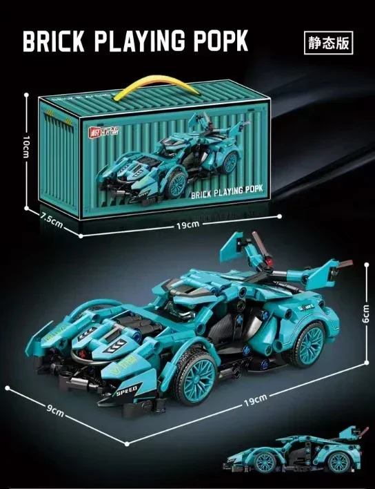 حار جديد التقنية اللبنات الصغيرة سباق السيارات الرياضة سرعة مركبة نموذج مدينة الميكانيكية سوبر الطوب لغز لعب الكبار هدية #1