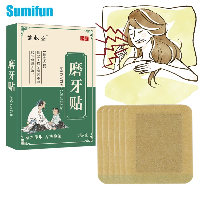 6/18Pcs Anti Grind Teeth Patch Bruxism Teeth Grinding Relaxing Medical Plaster Night Sleep Aid Noise Reduction Chinese Medicine