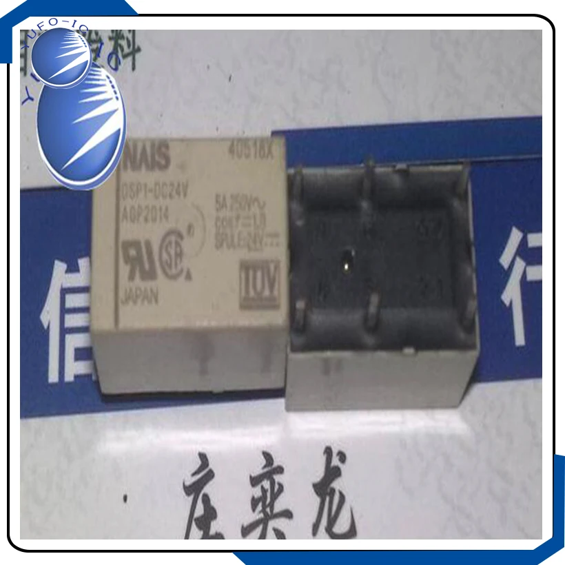 Free Shipping 10PCS Used disassemble relay DSP1-DC24V 6 foot opening and closing DSP YF0923