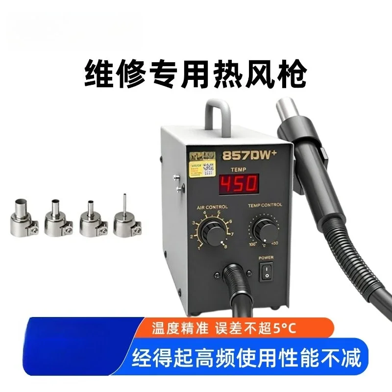 Industrial Hot Air Gun For Repair, High Power Chip Soldering Desoldering Station Compatible Quick 857DW Hot Air Rework Station