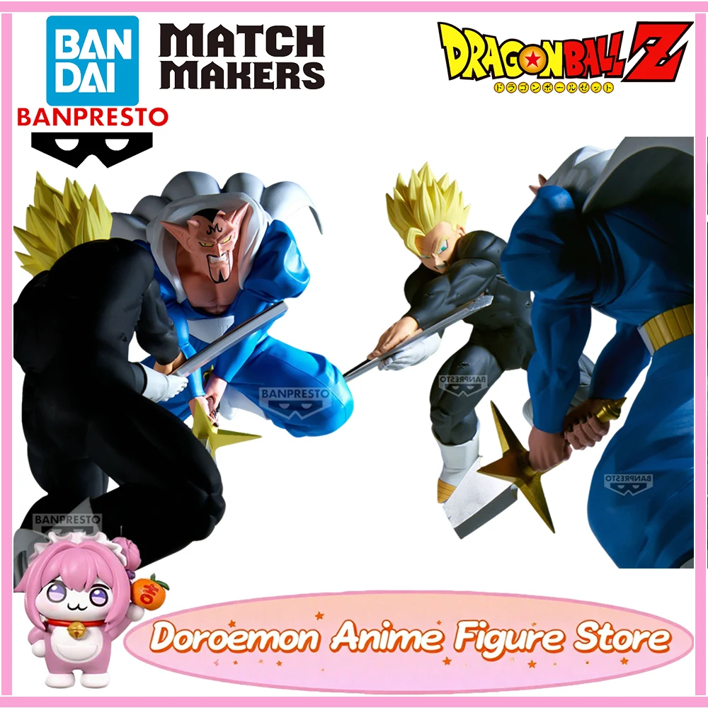 

Pre-Order Original Bandai Banpresto Match Makers Dragon Ball Z Majin Dabura Son Gohan SSJ Anime Collectible Figures Model
