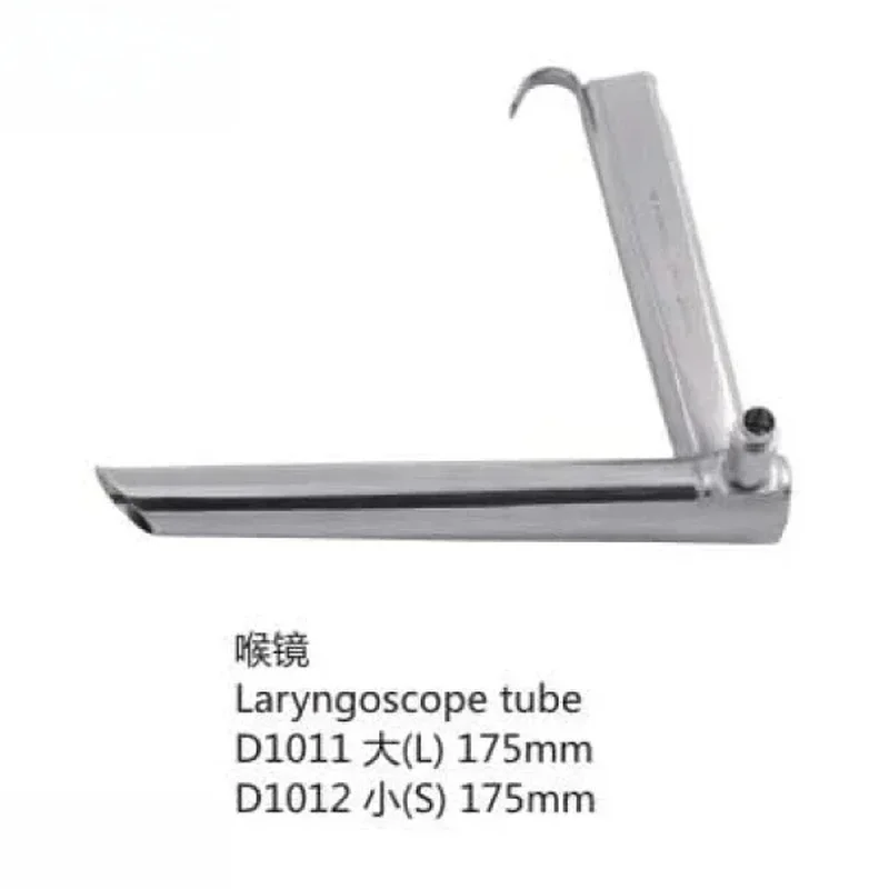 E. N. T Self-Retaining Laryngoscopy Set Laryngoscope Tube