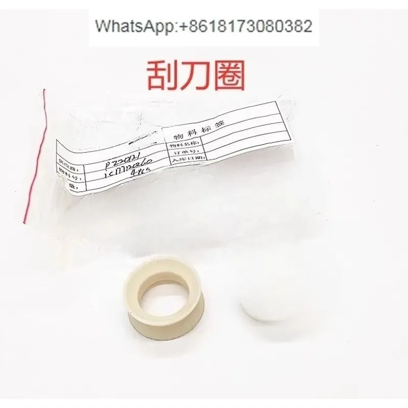 Ice cream machine maintenance sealing ring kit sealing element I-ring scraper ring