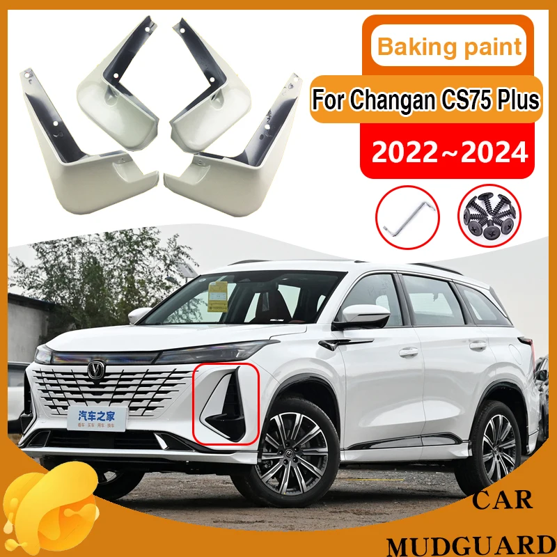 

4x Car Rear Fender for Changan CS75 Plus 2022 2023 2024 Accessories Mud Flaps Splash Guards Wheel Mudguards Baking Paint Mudflap