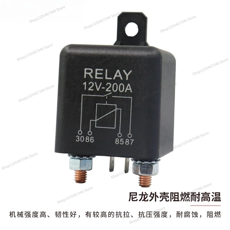 For ARELAYS12V24V Car Start Relay for Emergency Modification 5
