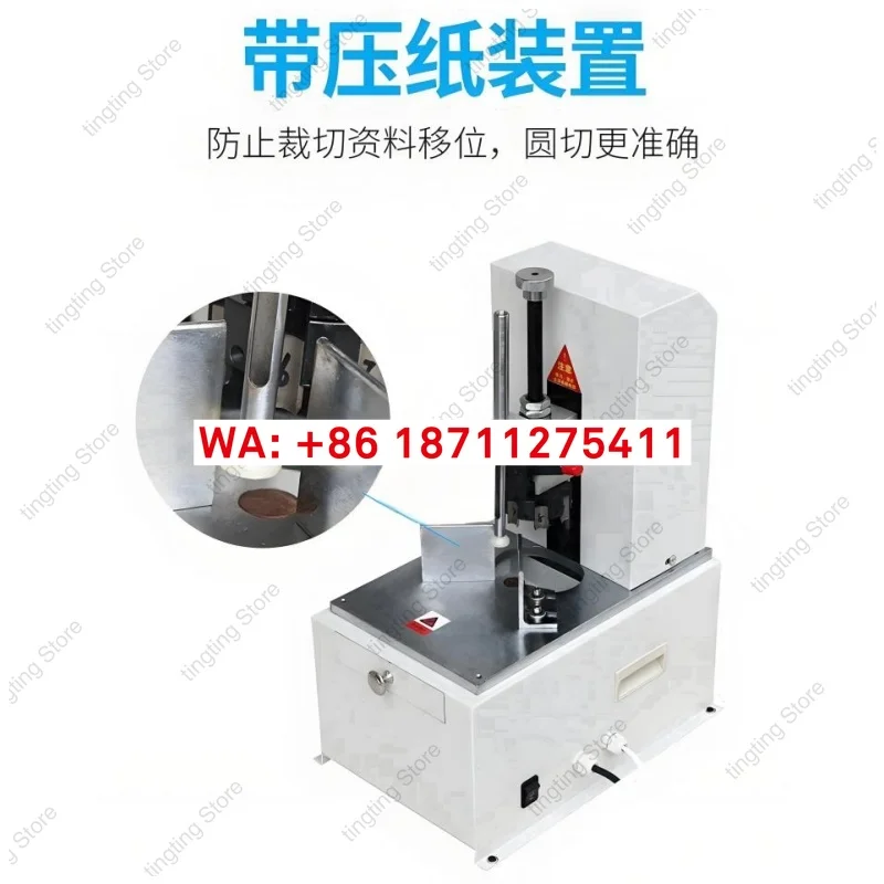 Electric rounding machine, chamfering machine, business card notebook, PVC leather rounding machine