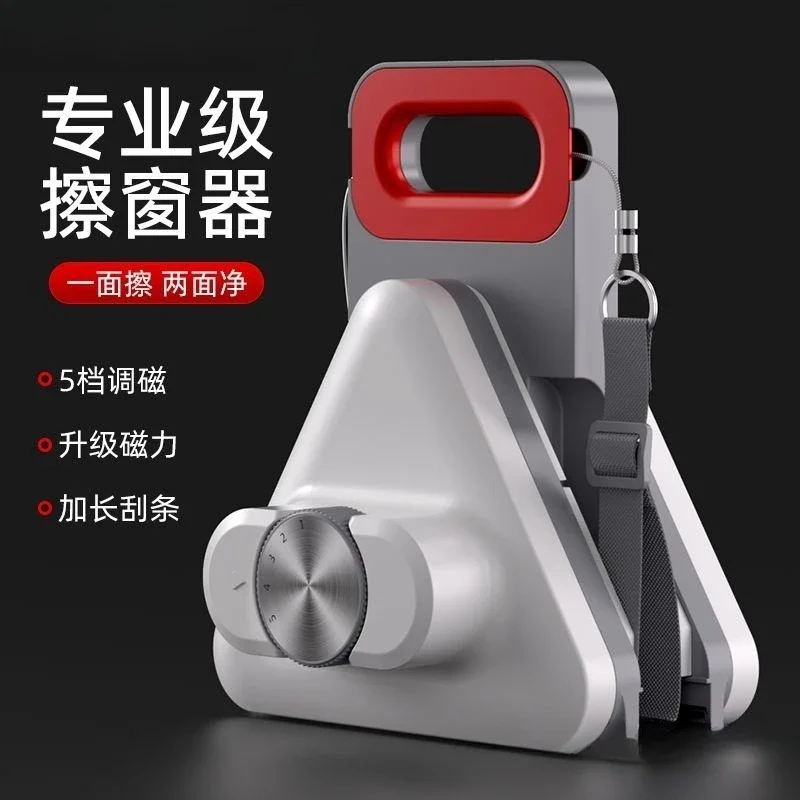 Household high-rise strong magnetic double-sided glass scrapers, single and double-layer cleaning tools