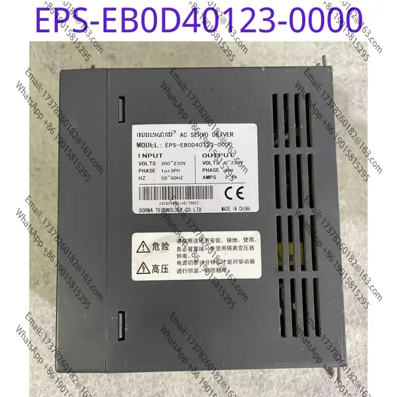 Б/у привод EPSEB0D401230000, тест функции, ОК, реальная цена, быстрая доставка